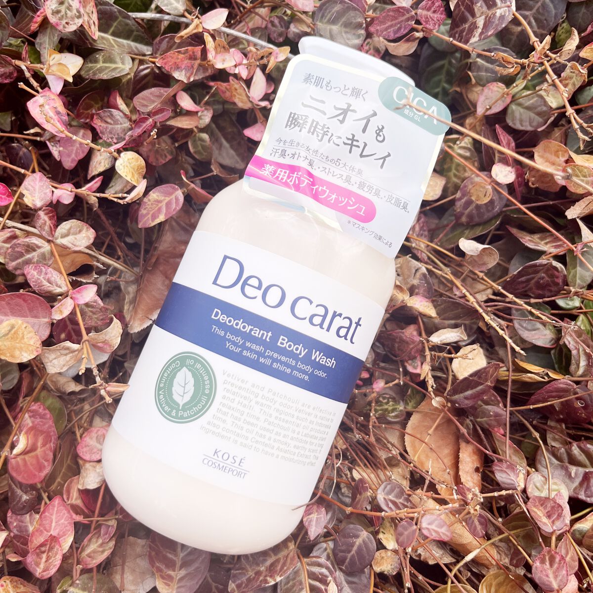 デオカラット 薬用ボディウォッシュ/デオカラット/ボディソープを使ったクチコミ（1枚目）
