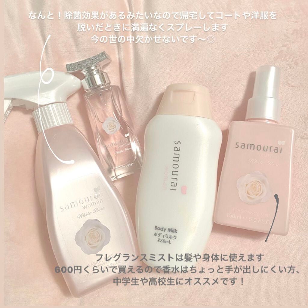 サムライウーマン ホワイトローズEDT/アランドロン/香水(レディース)を使ったクチコミ(3枚目)