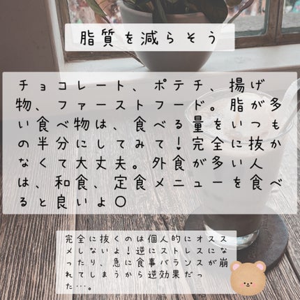 あかり♡⃛フォロバ100 on LIPS 「繰り返すニキビ肌に!私のオススメ改善法✨✼••┈┈••✼••┈..」(4枚目)