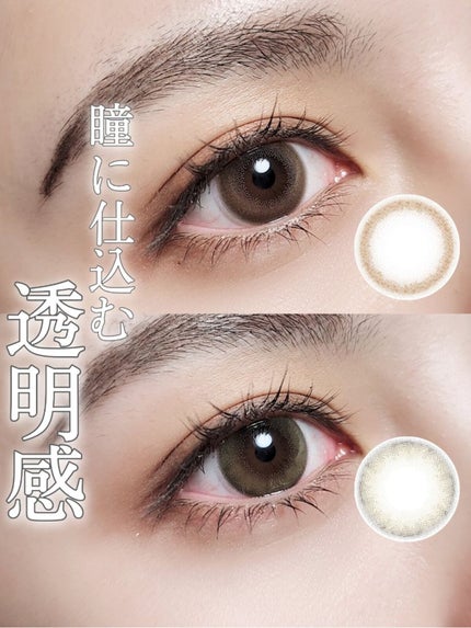 Cheritta 1day/Cheritta/ワンデー(1DAY)カラコンを使ったクチコミ(1枚目)