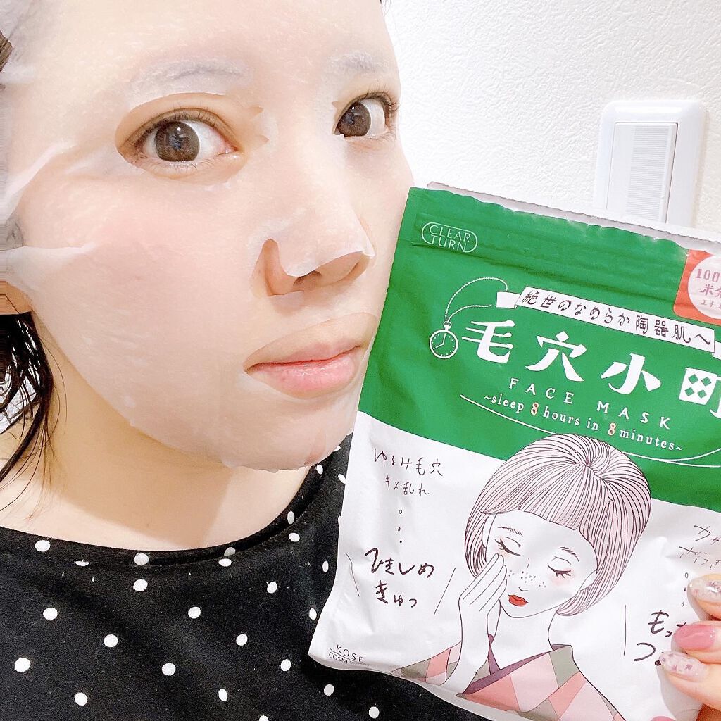 毛穴小町マスク /クリアターン/シートマスク・パックを使ったクチコミ(4枚目)