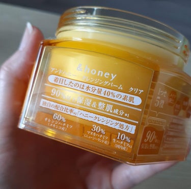 &honey クレンジングバーム クリア/&honey/クレンジングバームを使ったクチコミ（3枚目）