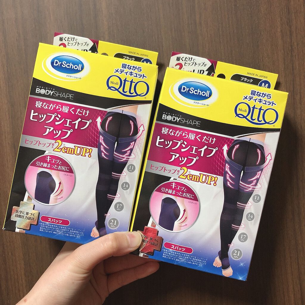 寝ながらメディキュット ヒップシェイプスパッツ/メディキュット/着圧ソックス・レギンスを使ったクチコミ（1枚目）