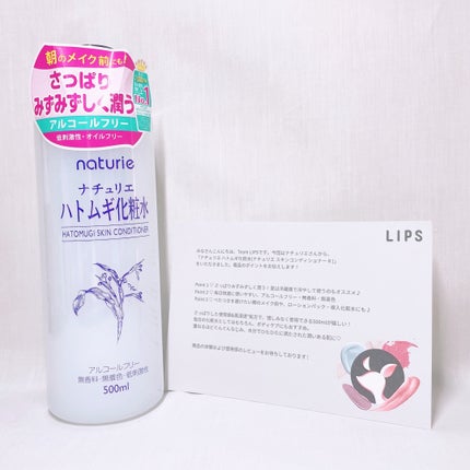 ããã ã®åç²§æ°Ž(ããã¥ãªãš ã¹ãã³ã³ã³ãã£ã·ã§ã㌠R )/ããã¥ãªãš/åç²§æ°Žã䜿ã£ãã¯ãã³ãïŒ5æç®ïŒ