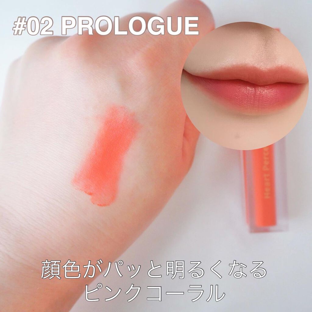 ドットオンムードベルベット/Heart Percent/口紅を使ったクチコミ(3枚目)