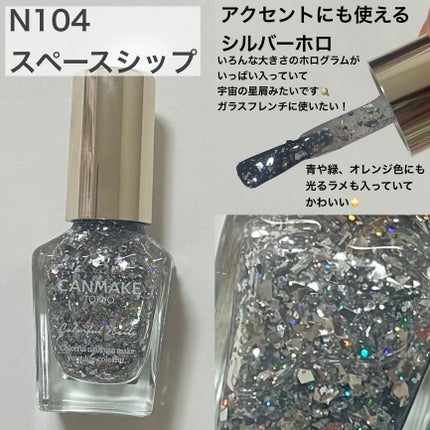 カラフルネイルズ/キャンメイク/マニキュアを使ったクチコミ(5枚目)