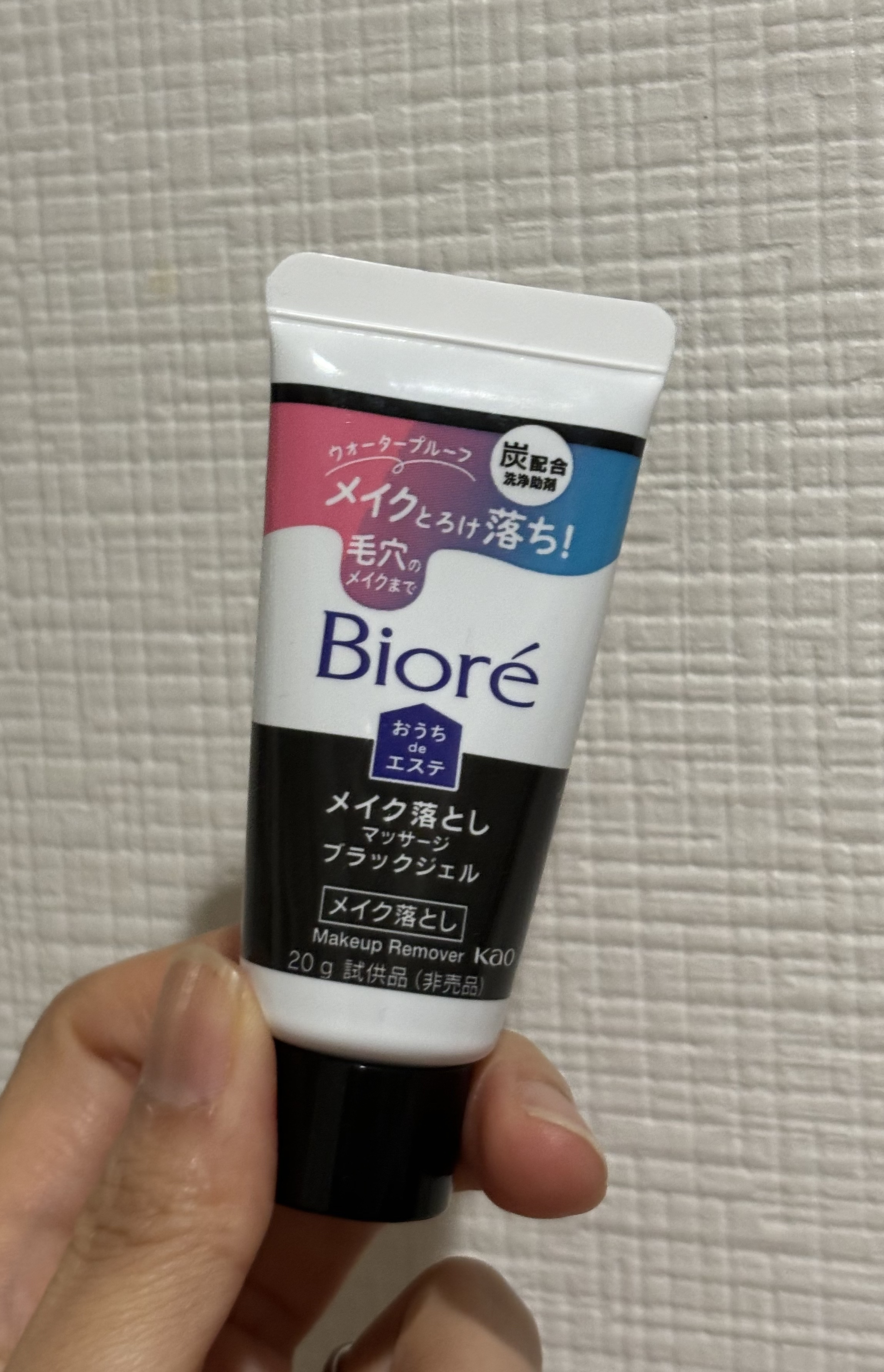 ビオレ おうちdeエステ メイク落とし マッサージブラックジェル/ビオレ/クレンジングジェルを使ったクチコミ（1枚目）