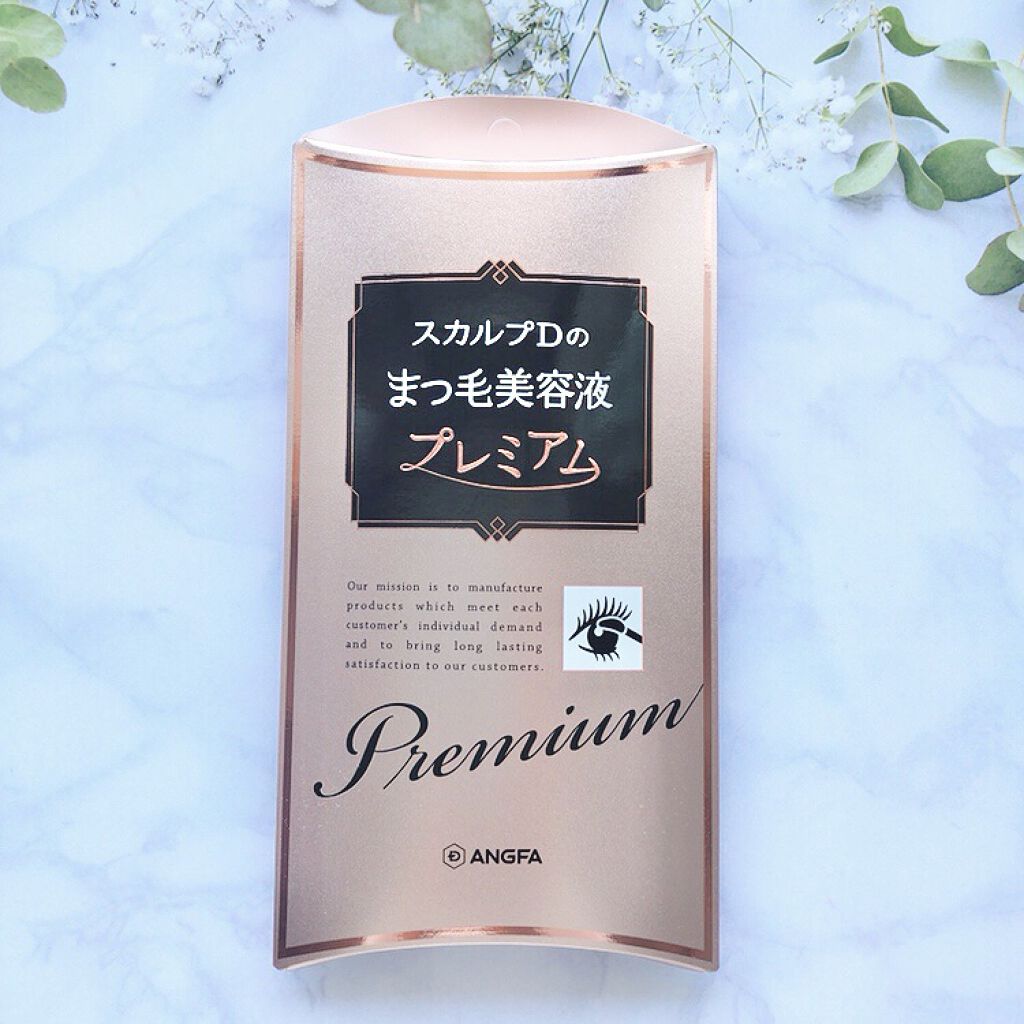 スカルプD ボーテ ピュアフリーアイラッシュセラム　プレミアム/アンファー(スカルプD)/まつげ美容液を使ったクチコミ（3枚目）