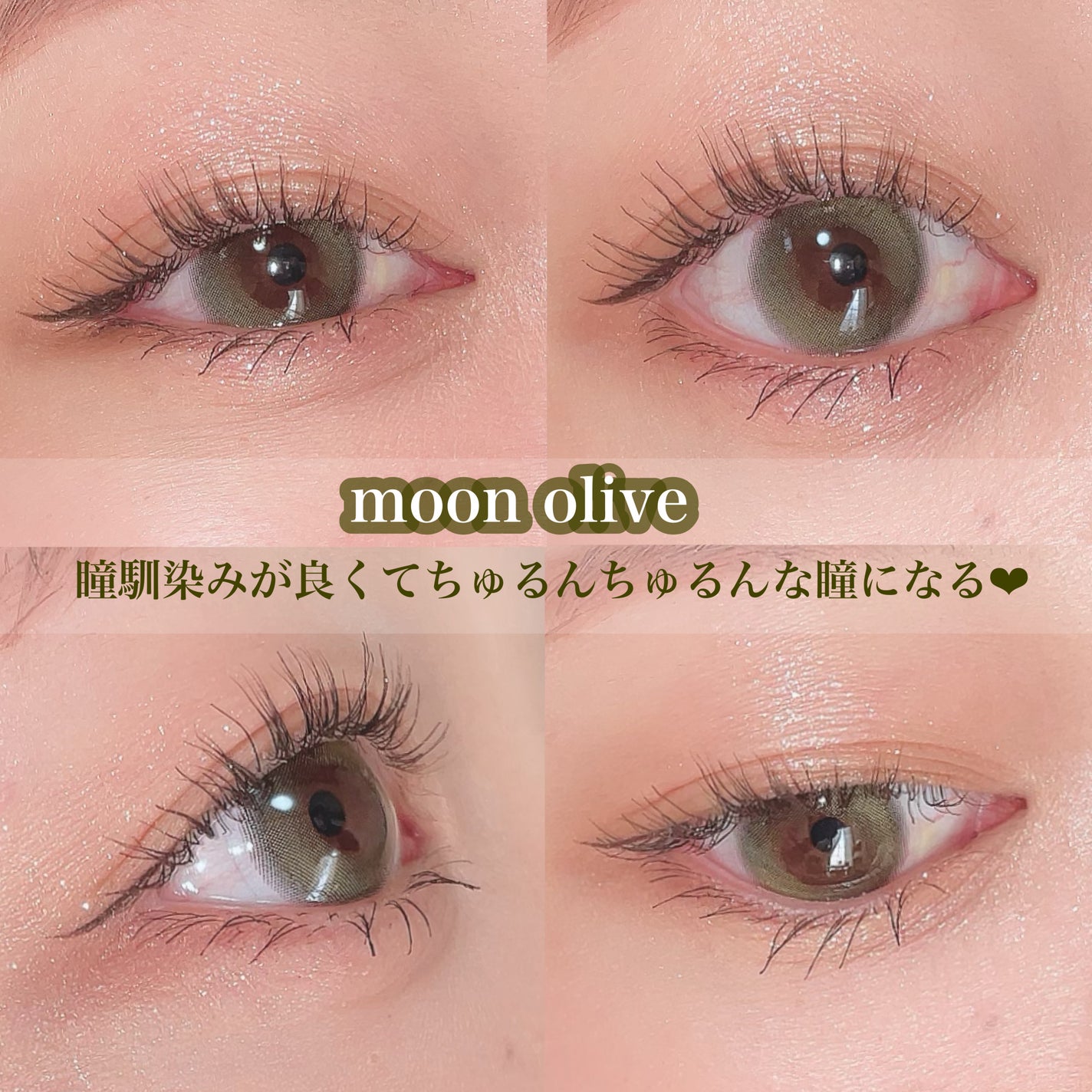 ごんす@YouTube始めました on LIPS 「《NEW高コスパカラコン❤︎》12/25より新発売されてるMx..」(4枚目)