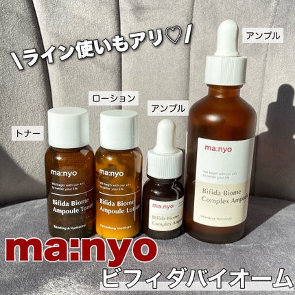 ビフィダバイオームコンプレックスセラム/manyo/美容液を使ったクチコミ(1枚目)