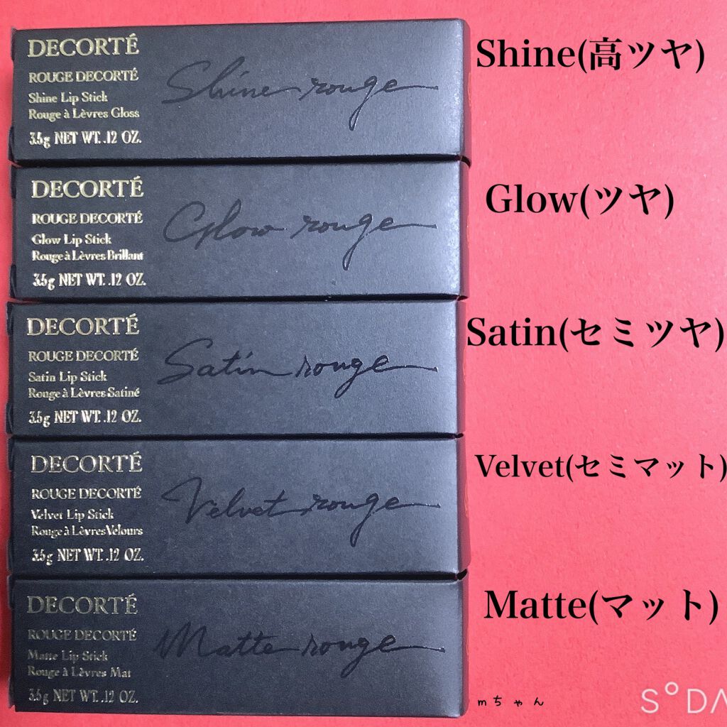 ルージュ デコルテ 01/DECORTÉ/口紅を使ったクチコミ（2枚目）