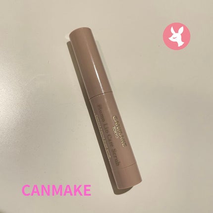 プランプリップケアスクラブ/キャンメイク/リップスクラブを使ったクチコミ(1枚目)