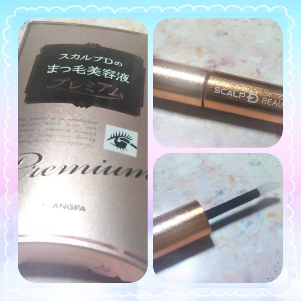 スカルプD ボーテ ピュアフリーアイラッシュセラム プレミアム/アンファー(スカルプD)/まつげ美容液を使ったクチコミ(3枚目)