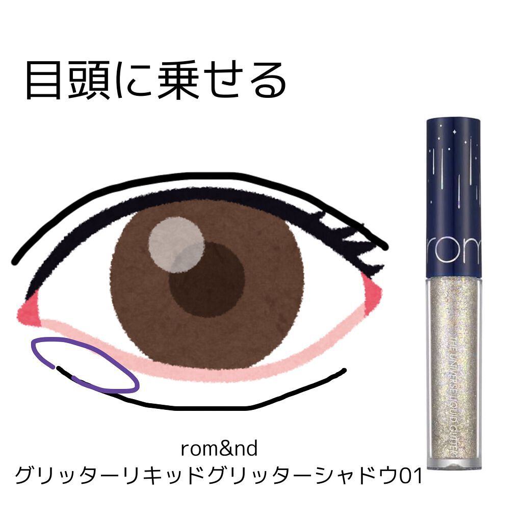 ラブ・ライナー リキッドアイライナーR3/ラブ・ライナー/リキッドアイライナーを使ったクチコミ(8枚目)