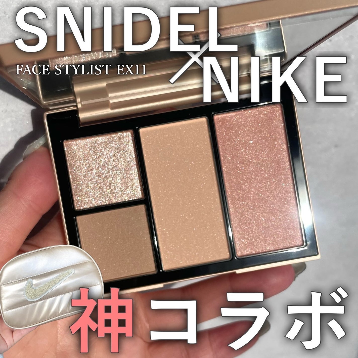 限定アイシャドウパレット】フェイス スタイリスト|SNIDEL 限定アイシャドウパレット】フェイス スタイリスト|SNIDEL