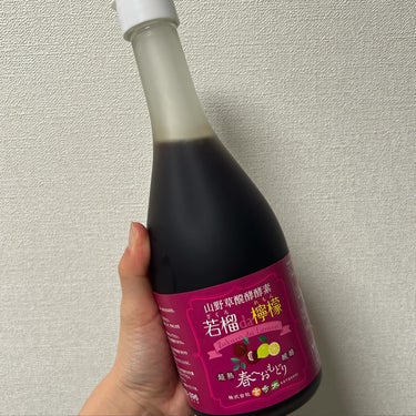 ＼美味しくて続けて飲みやすい／

株式会社言歩木様から提供でいただきました✨
ありがとうございます♪

______________________________

若榴da檸檬

_________