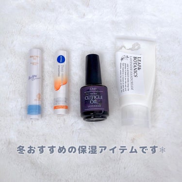 LEAF＆BOTANICS  ハンドクリーム ラベンダーのクチコミ「これなしで冬は越せない☃おすすめ保湿アイテム
⁡
⁡
⁡
ﾟ･｡.｡･ﾟ･｡.｡･ﾟ･｡.｡･.....」（2枚目）