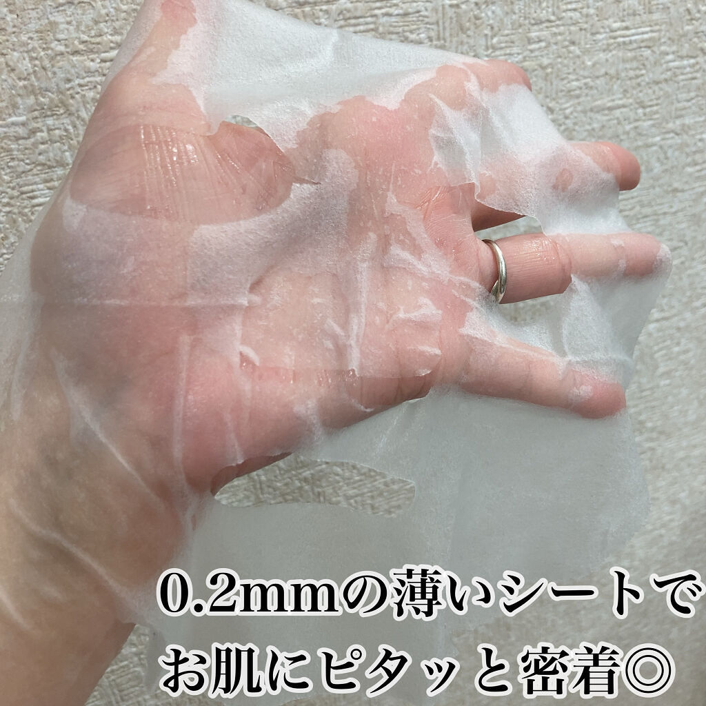 スーパーヒアルロン デイリーモイスチャーマスク/VT/シートマスク・パックを使ったクチコミ（3枚目）