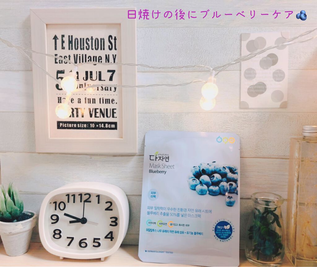 オールナチュラル マスクパックBB/allNATURAL/シートマスク・パックを使ったクチコミ(1枚目)