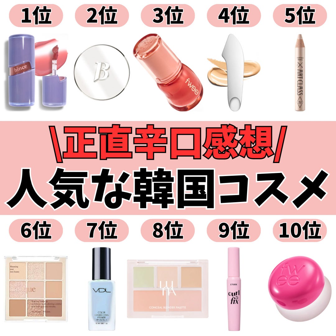 シャドウパレット/dasique/アイシャドウパレットを使ったクチコミ(1枚目)