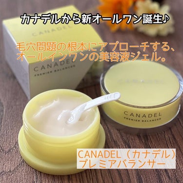 カナデル プレミアバランサー /CANADEL/オールインワン化粧品を使ったクチコミ（1枚目）