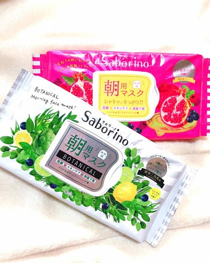 目ざまシート 完熟果実の高保湿タイプ/サボリーノ/シートマスク・パックを使ったクチコミ(1枚目)