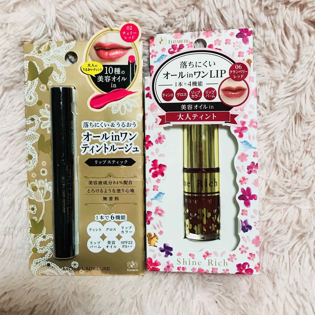オールインワンティント/シャインリッチ/リップティントを使ったクチコミ(1枚目)