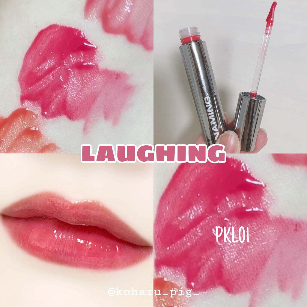  デューイ グロウ リップ ティント BGC01 Persona/NAMING./リップティントを使ったクチコミ（3枚目）