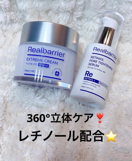 リアルバリア エクストリームクリーム オリジナル/Real Barrier/フェイスクリームを使ったクチコミ(1枚目)