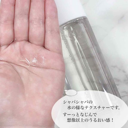 クリアウェルネス ピュア コンク/雪肌精/化粧水を使ったクチコミ(6枚目)