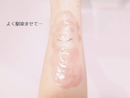 バームクリーム/麗凍化粧品/クレンジングバームを使ったクチコミ(3枚目)