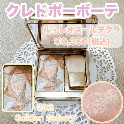 ル・レオスールデクラ 202 / クレ・ド・ポー ボーテ(Cle de Peau ル・レオスールデクラ 202 / クレ・ド・ポー ボーテ(Cle de Peau