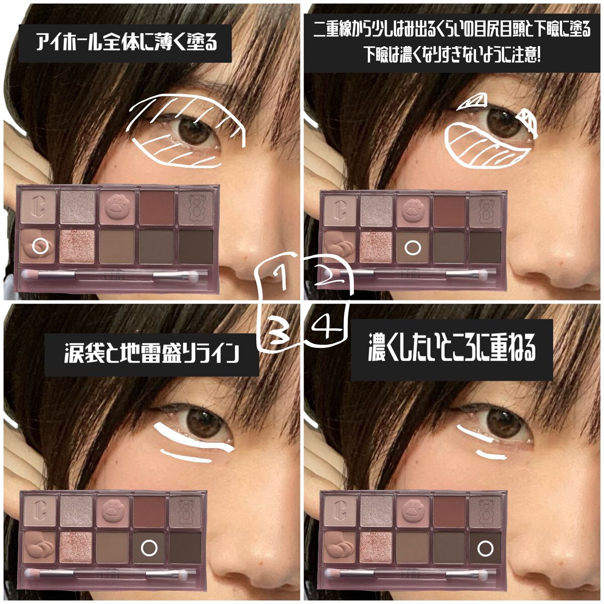 カラーミキシングコンシーラー/キャンメイク/パレットコンシーラーを使ったクチコミ（3枚目）