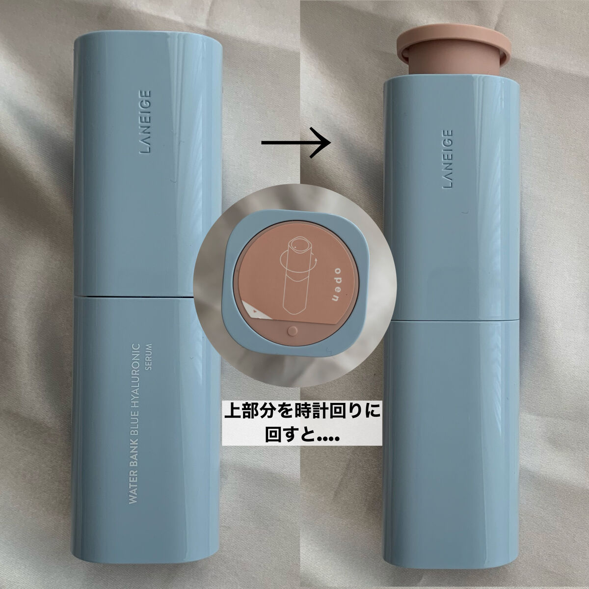 ウォーターバンク セラム ウォーターバンク セラム/LANEIGE/美容液を使ったクチコミ（3枚目）