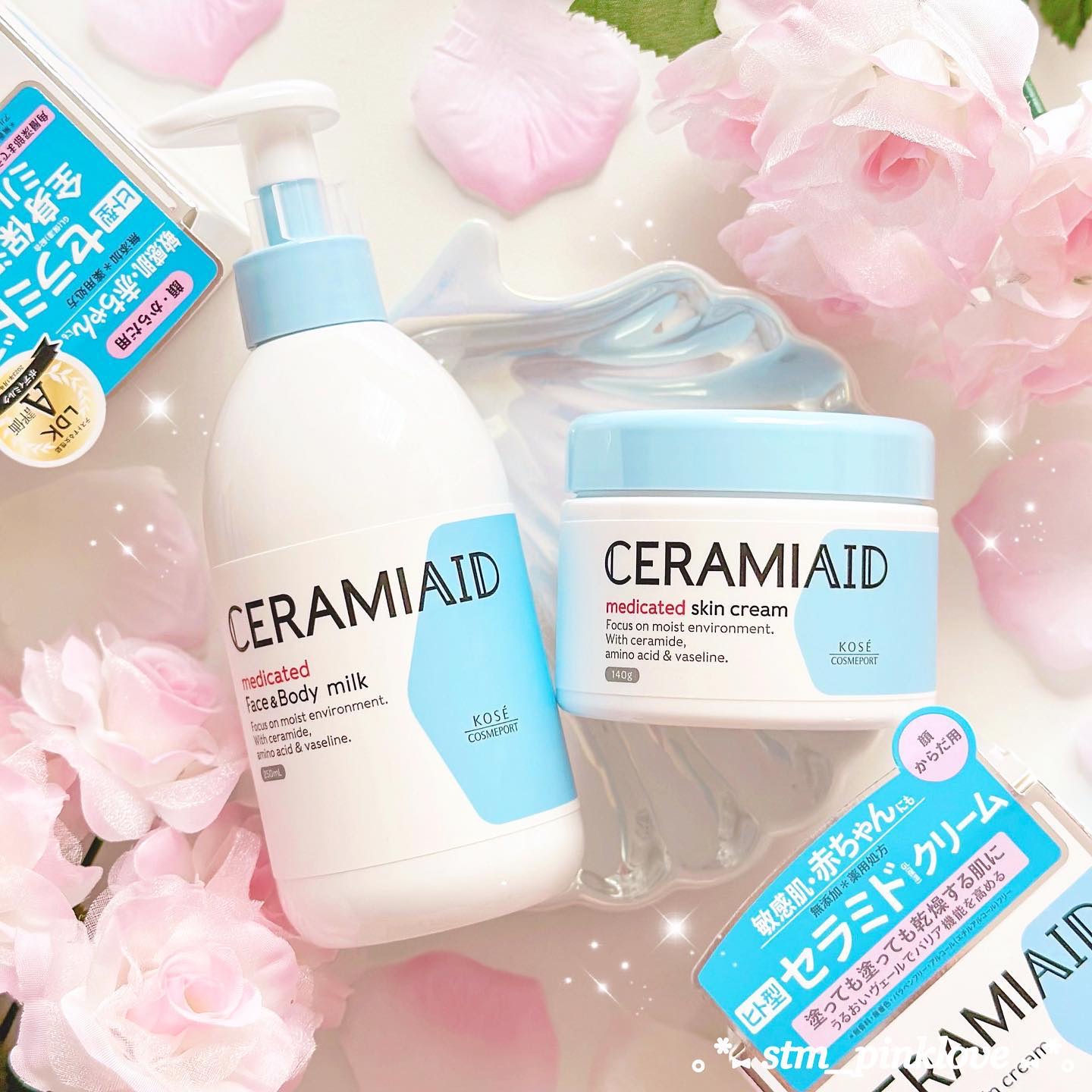 セラミエイド 薬用スキンクリーム/セラミエイド/フェイスクリームを使ったクチコミ（1枚目）