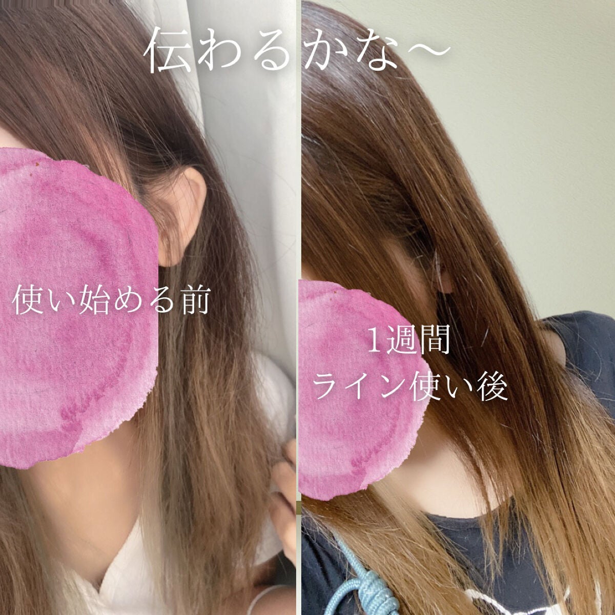 LPTケラチンリペアトリートメント/Daleaf/洗い流すヘアトリートメントを使ったクチコミ(6枚目)