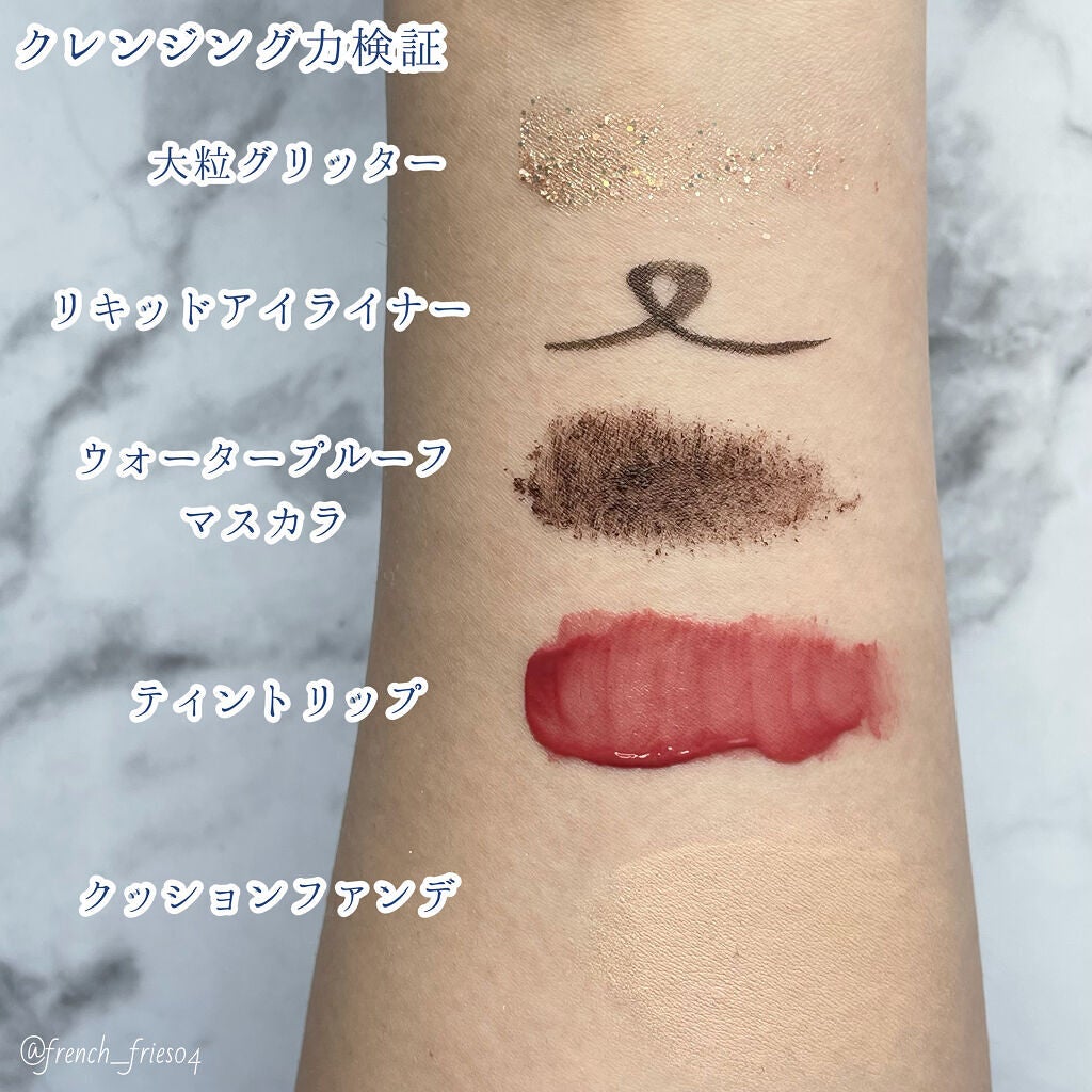 クレンジング ウォッシャブルコールドクリーム/POND'S/クレンジングクリームを使ったクチコミ(4枚目)