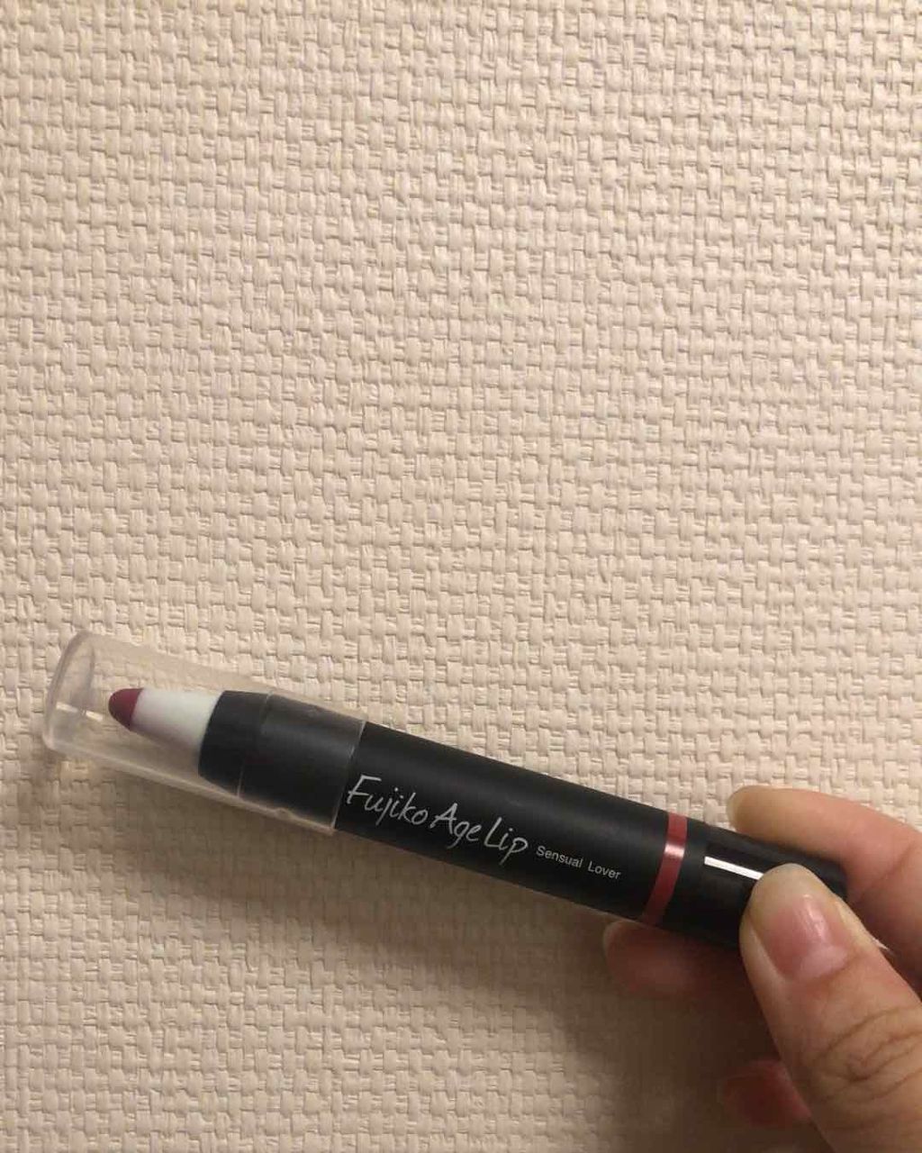 フジコアゲリップ/Fujiko/口紅を使ったクチコミ(1枚目)