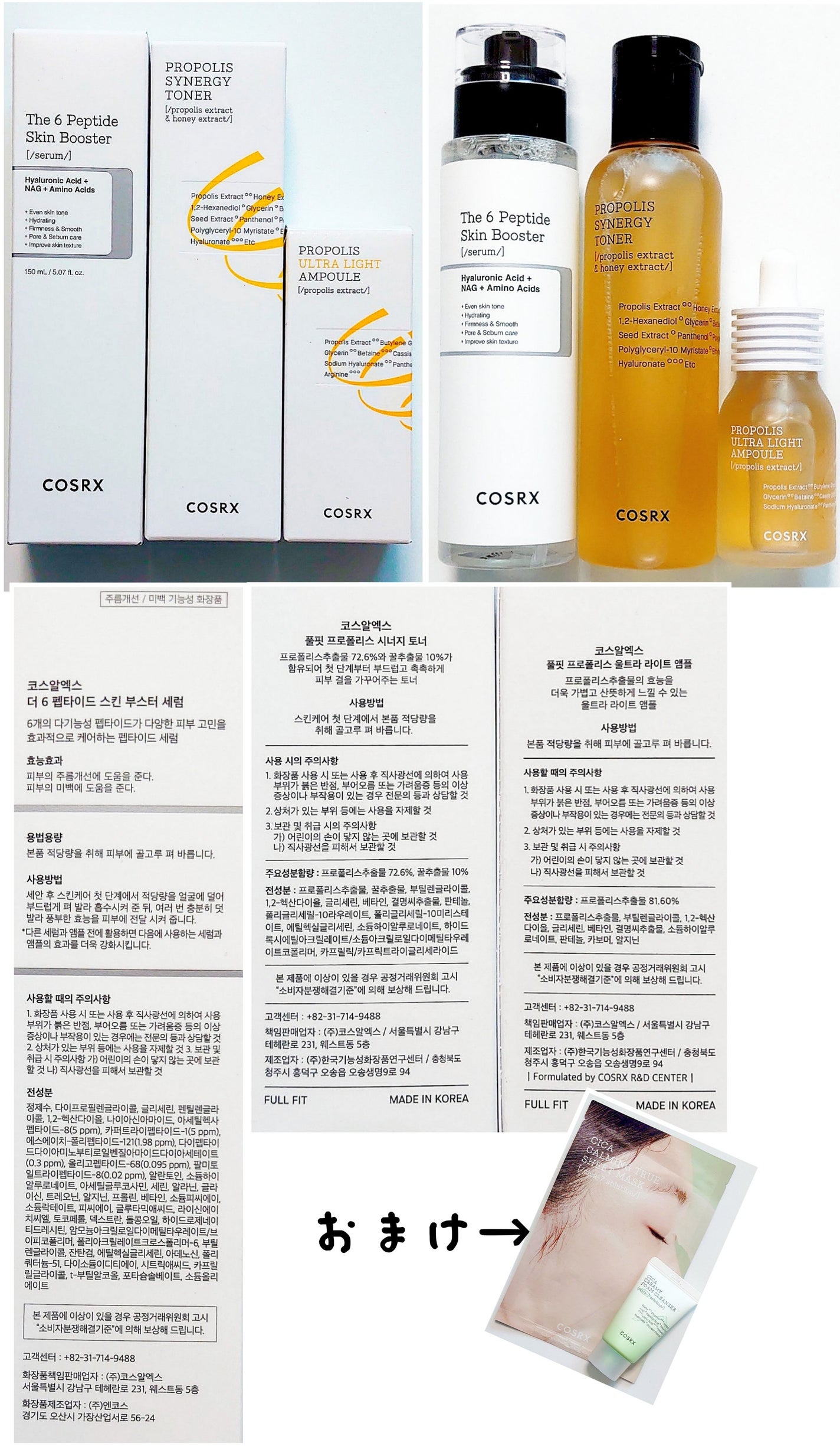 ダイブイン セラム/Torriden/美容液を使ったクチコミ(2枚目)