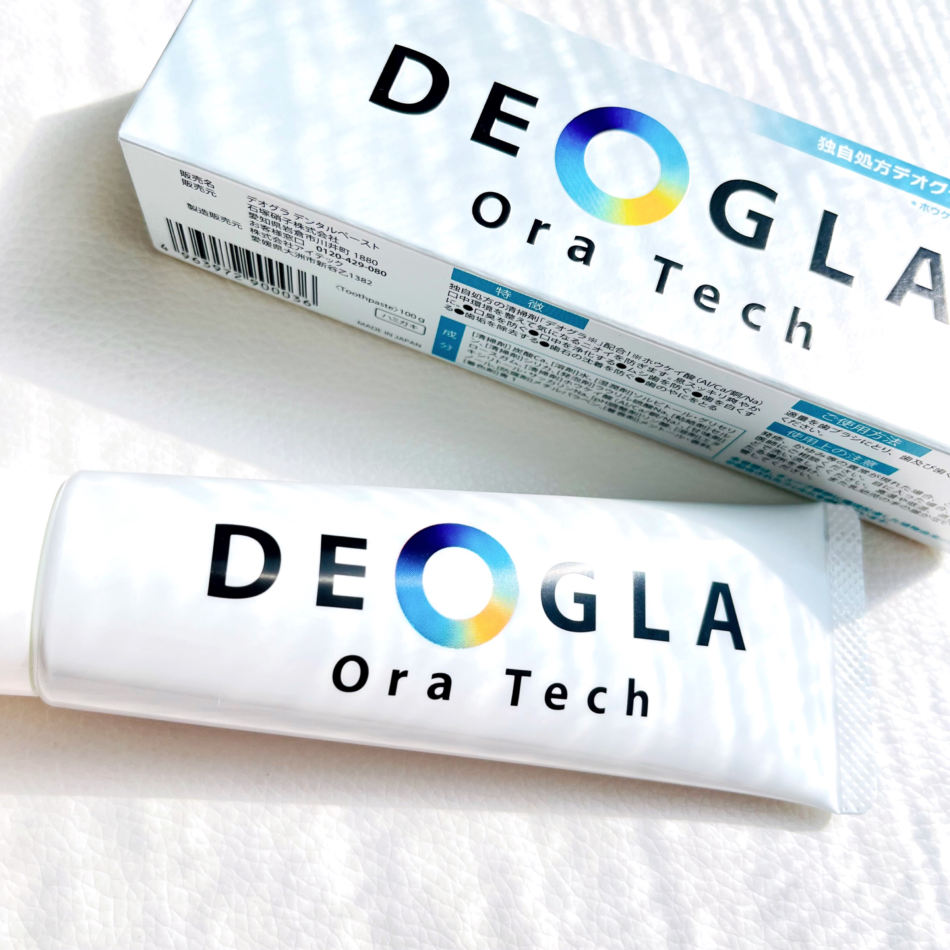 デオグラオーラテック オリジナル/DEOGLA/歯磨き粉を使ったクチコミ（1枚目）