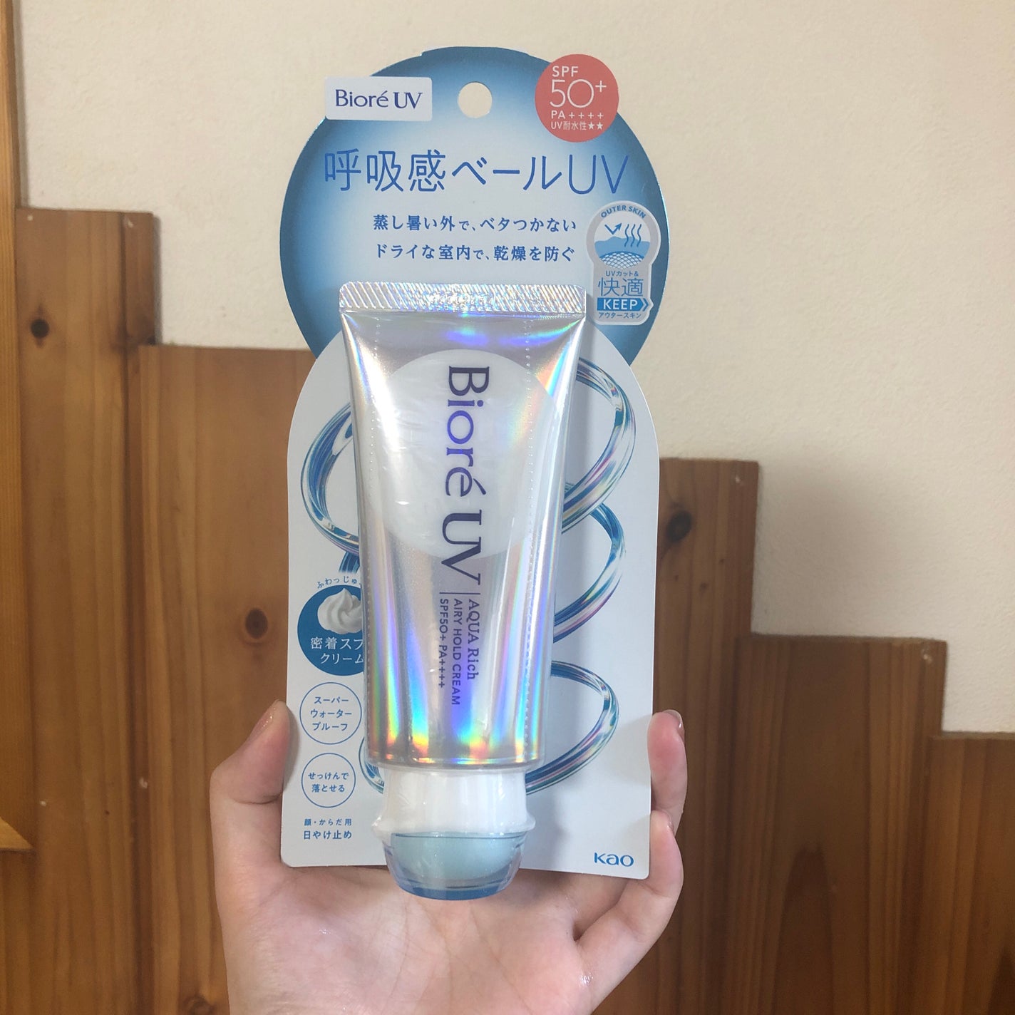 アクアリッチ エアリーホールドクリーム(呼吸感ベールUV)/ビオレ/日焼け止めクリームを使ったクチコミ(1枚目)