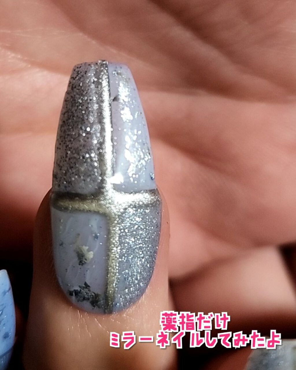 ジェルネイル(ライト対応)/セリア/ジェルネイルを使ったクチコミ(7枚目)