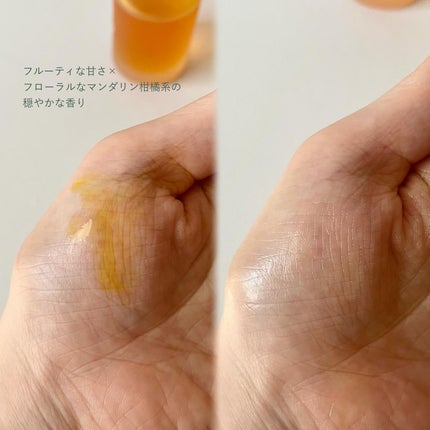 EASECBD BATH AROMA MANDARIN/EASECBD/保湿系入浴剤を使ったクチコミ(3枚目)