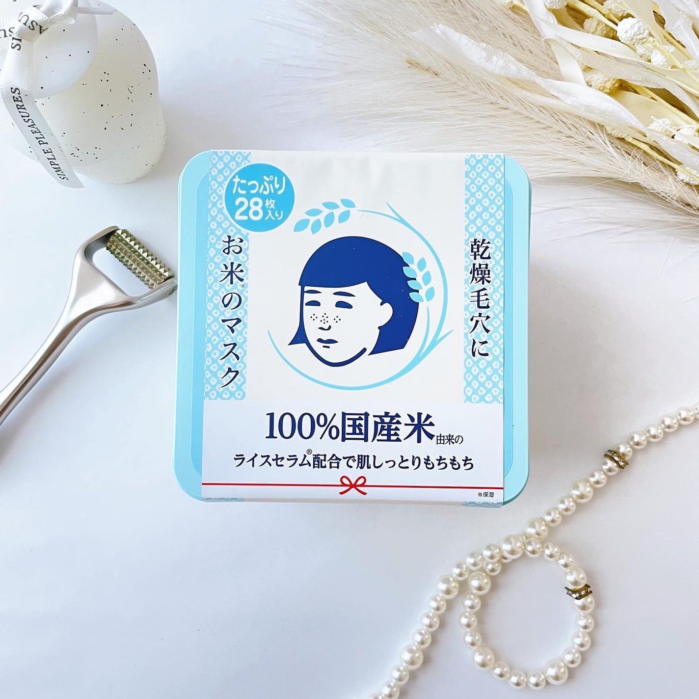 お米のマスク/毛穴撫子/シートマスク・パックを使ったクチコミ(1枚目)