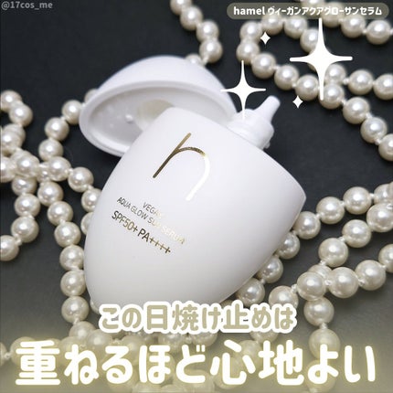 ヴィーガンアクアグロウサンセラム/HAMEL/日焼け止めローションを使ったクチコミ(1枚目)