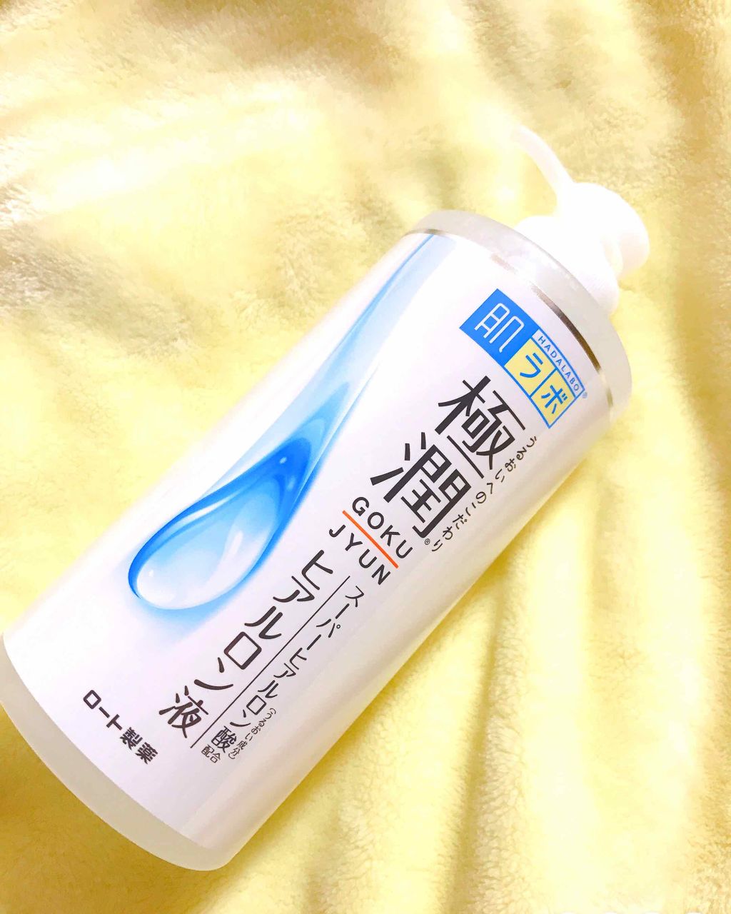 極潤 ヒアルロン液(旧)/肌ラボ/化粧水を使ったクチコミ(1枚目)