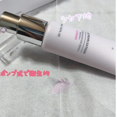 アイデアルアクトレス バックステージクリーム SPF30 PA++ 50ml/KLAVUU/化粧下地を使ったクチコミ（2枚目）