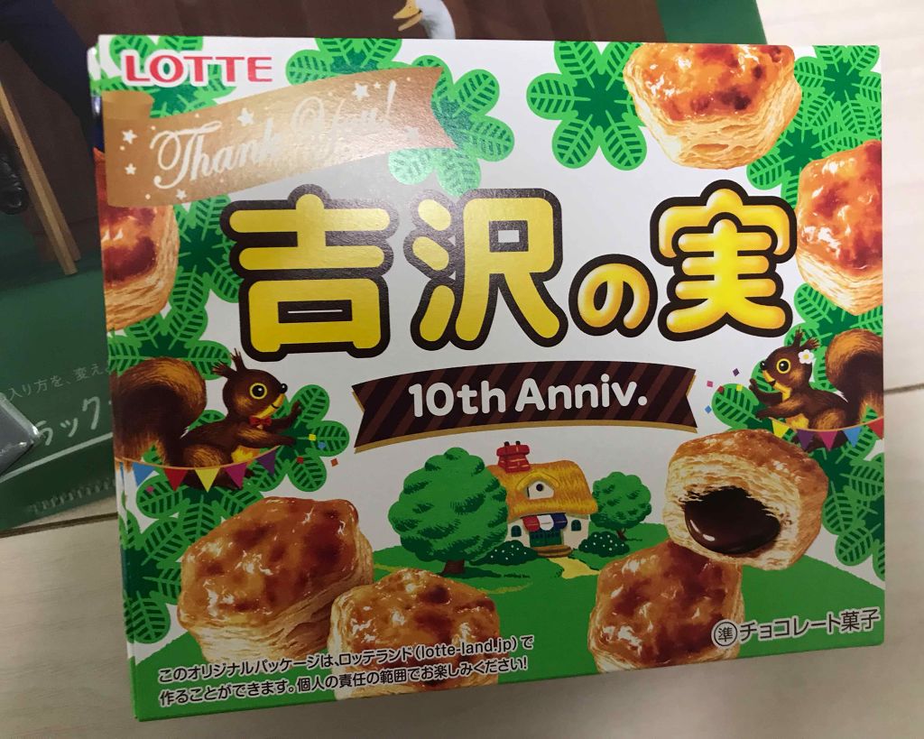 フレグランスヘアミスト ハリーアノヘア/OHANA MAHAALO/ヘアミストを使ったクチコミ（2枚目）