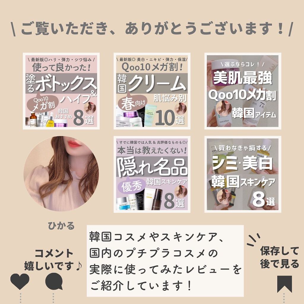 SUN MATE STICK/HERA/日焼け止め・UVケアを使ったクチコミ(7枚目)