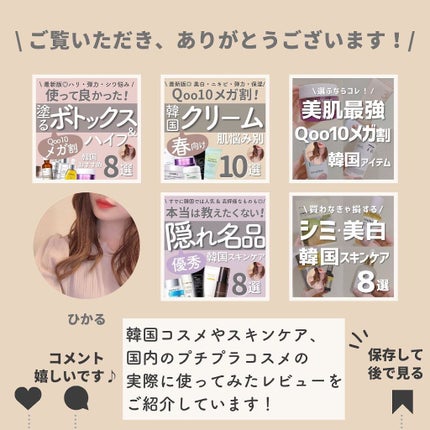 SUN MATE STICK/HERA/日焼け止め・UVケアを使ったクチコミ(7枚目)